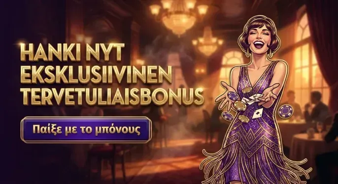 Allyspin Casino